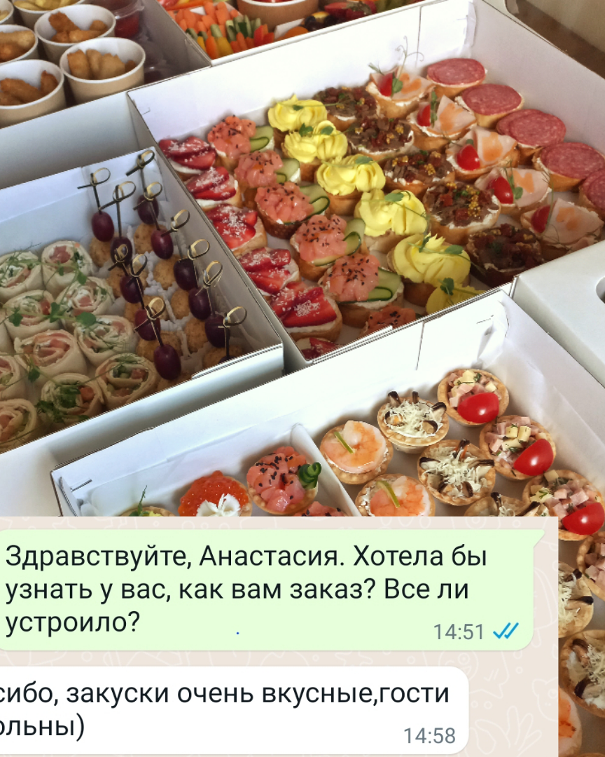 Фуршет Иркутск, гастробоксы и закуски в коробках с доставкой